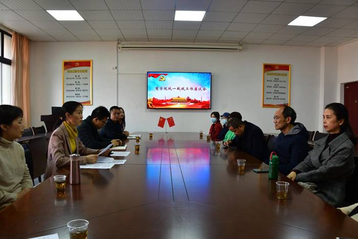 微信图片_20211215153605