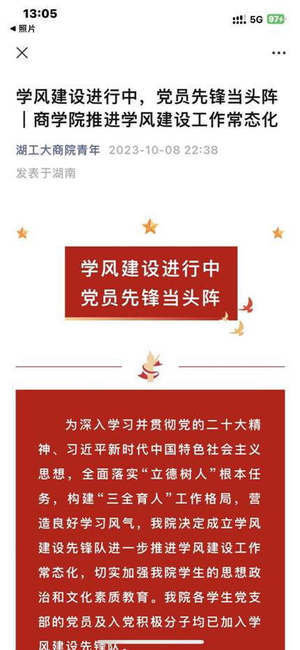 官微