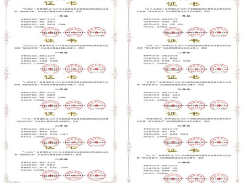 QQ图片20231202153444